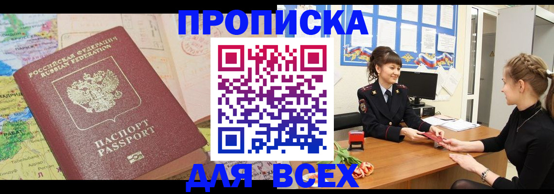 регистрация для школы в Пугачёве