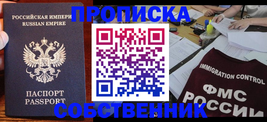 форма 3 в Пугачёве