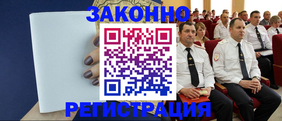 регистрация для школы в Пугачёве